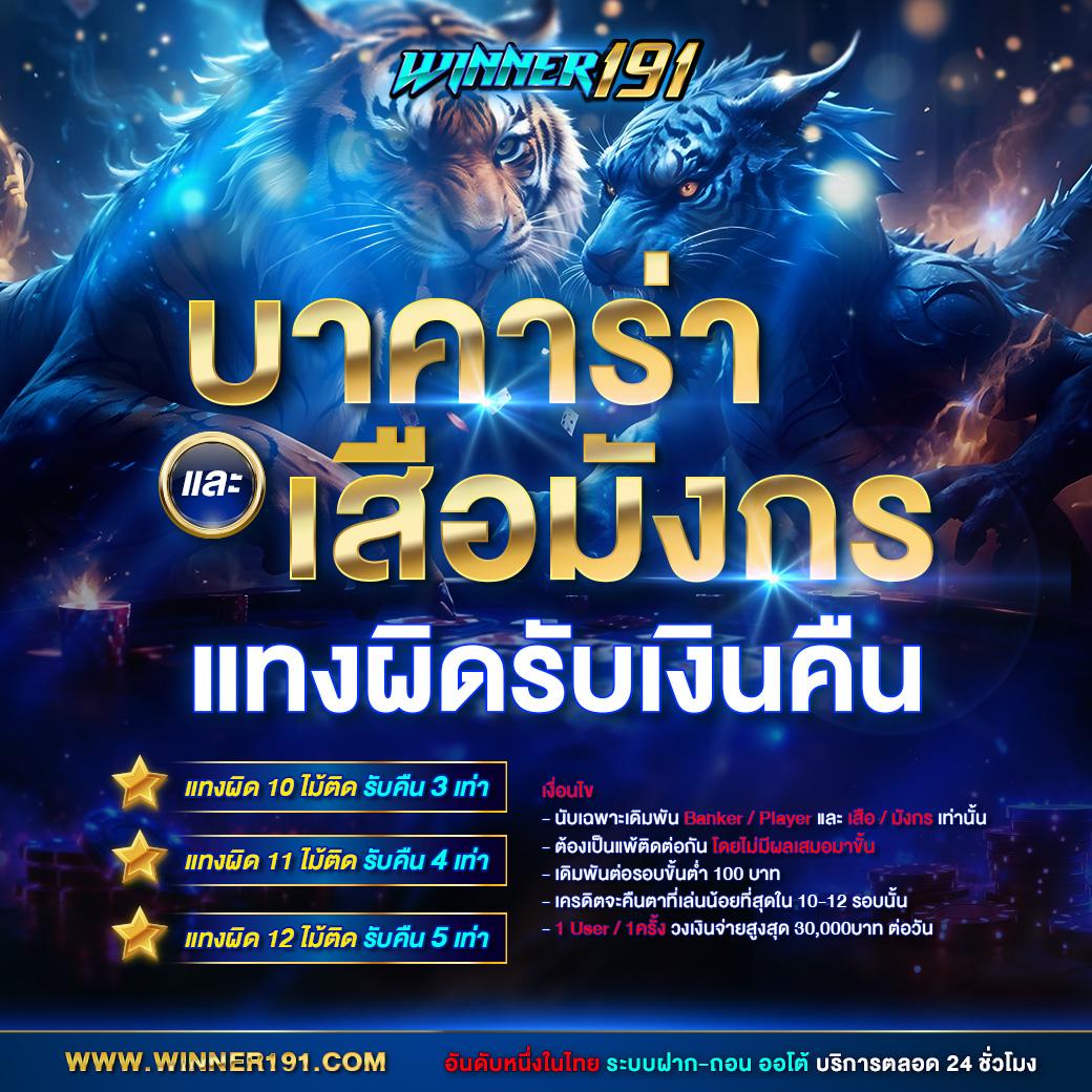 gu899 เว็บตรง ฝากถอนออโต้ สล็อต ฝากถอนลื่นไหลไม่ผ่านเอเย่นต์ 2026