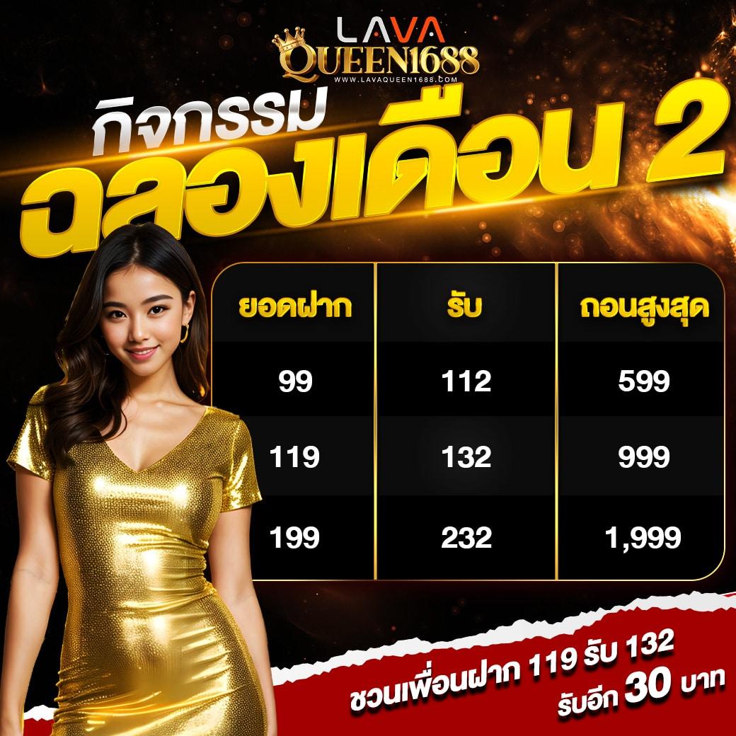 h25 75r com เข้าสู่ระบบ เว็บตรง สล็อต ฝากถอนออโต้ ไม่ผ่านเอเย่นต์ 2026