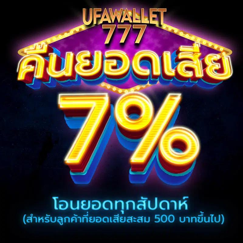 h25 เว็บตรง สล็อต ฝากถอนออโต้ ไม่ผ่านเอเย่นต์ 2026