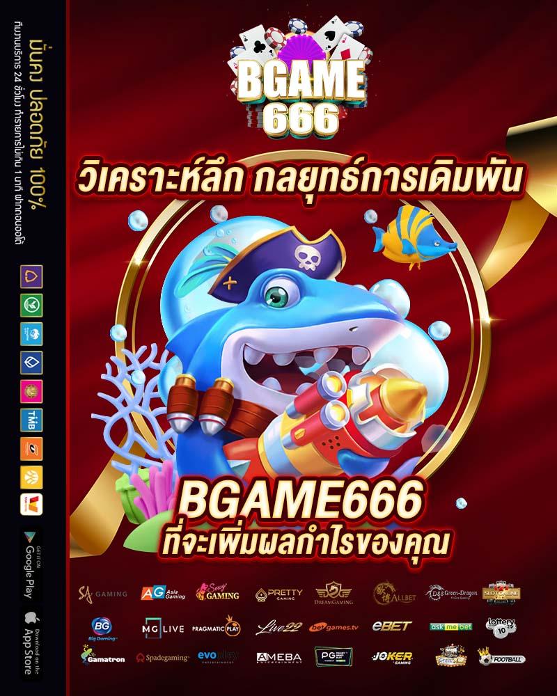 h25r เว็บตรง สล็อต ฝากถอนออโต้ ไม่ผ่านเอเย่นต์ 2026