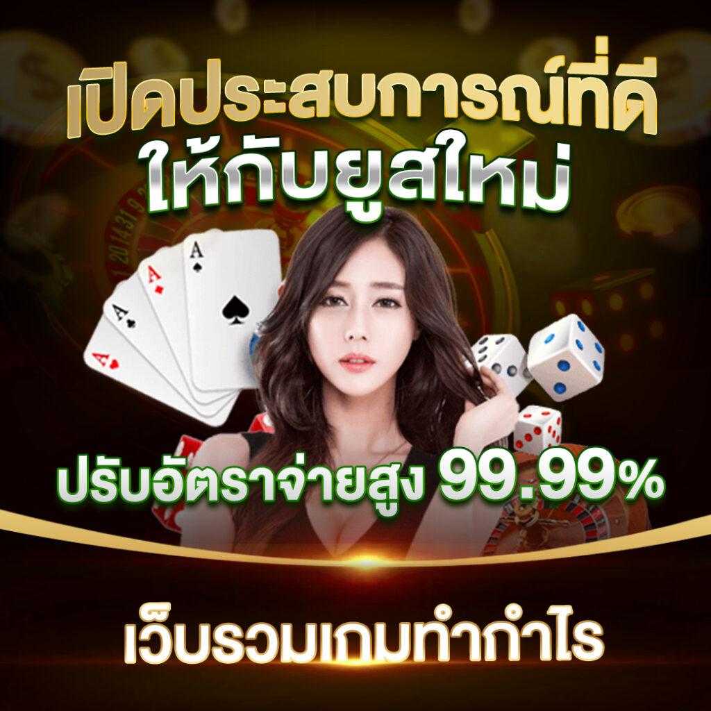hang36 เว็บตรง สล็อต ฝากถอนออโต้ ไม่ผ่านเอเย่นต์ 2026