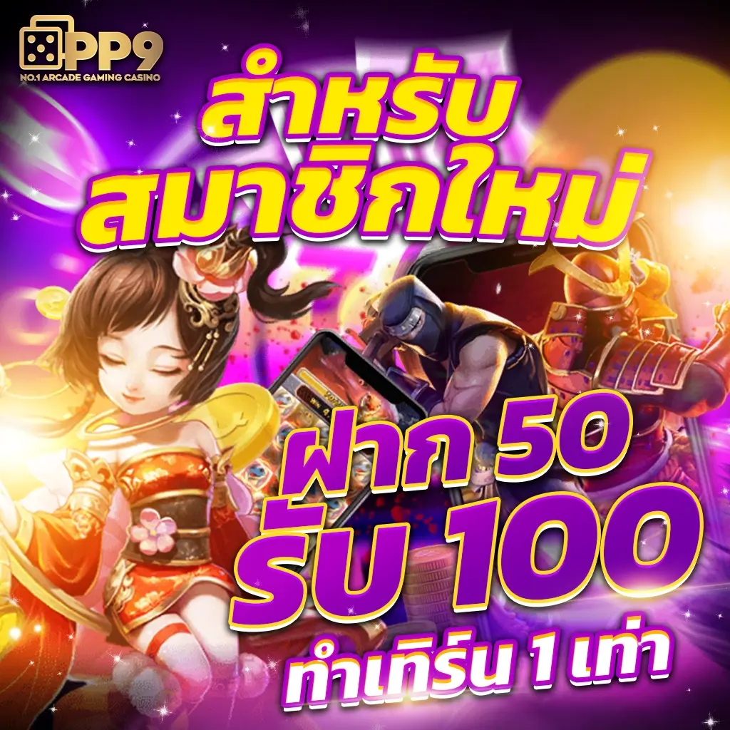 happy168 เว็บตรง สล็อต ฝากถอนออโต้ ไม่ผ่านเอเย่นต์ 2026