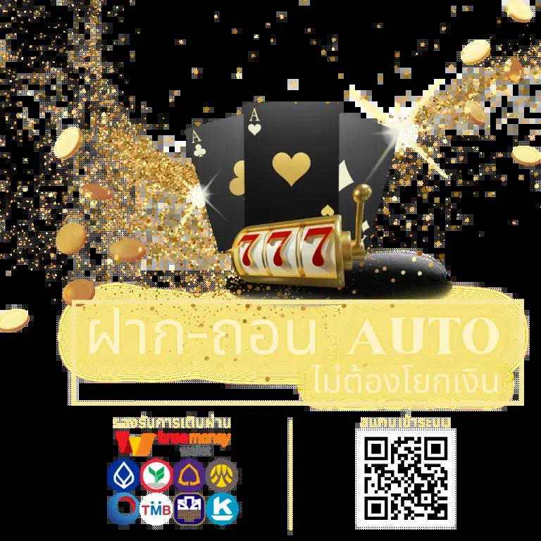 hihuay หวย สล็อต ออนไลน์ เว็บตรง สล็อต ฝากถอนออโต้ 2026
