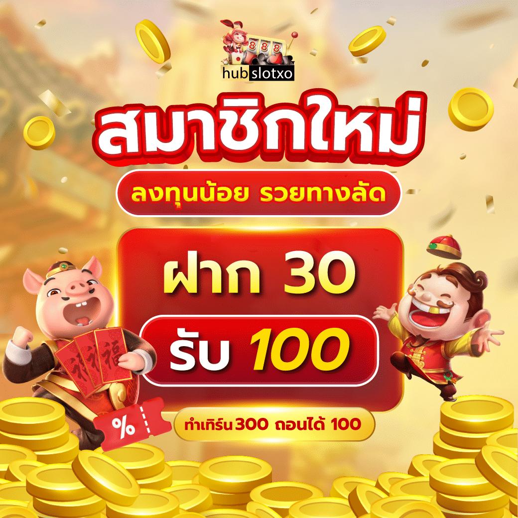 hilo789 เว็บตรง สล็อต ฝากถอนออโต้ ไม่ผ่านเอเย่นต์ 2026