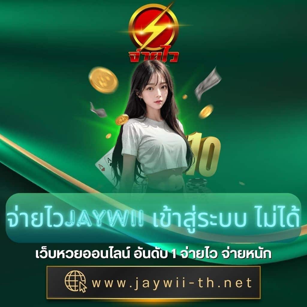 hotplay888 เว็บตรง สล็อต ฝากถอนออโต้ ไม่ผ่านเอเย่นต์ 2026