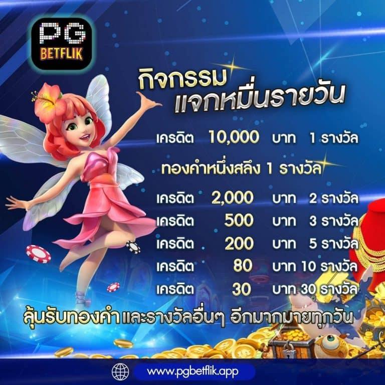 hotvip888 สล็อต เว็บตรง ฝากถอนออโต้ ไม่ผ่านเอเย่นต์ 2026