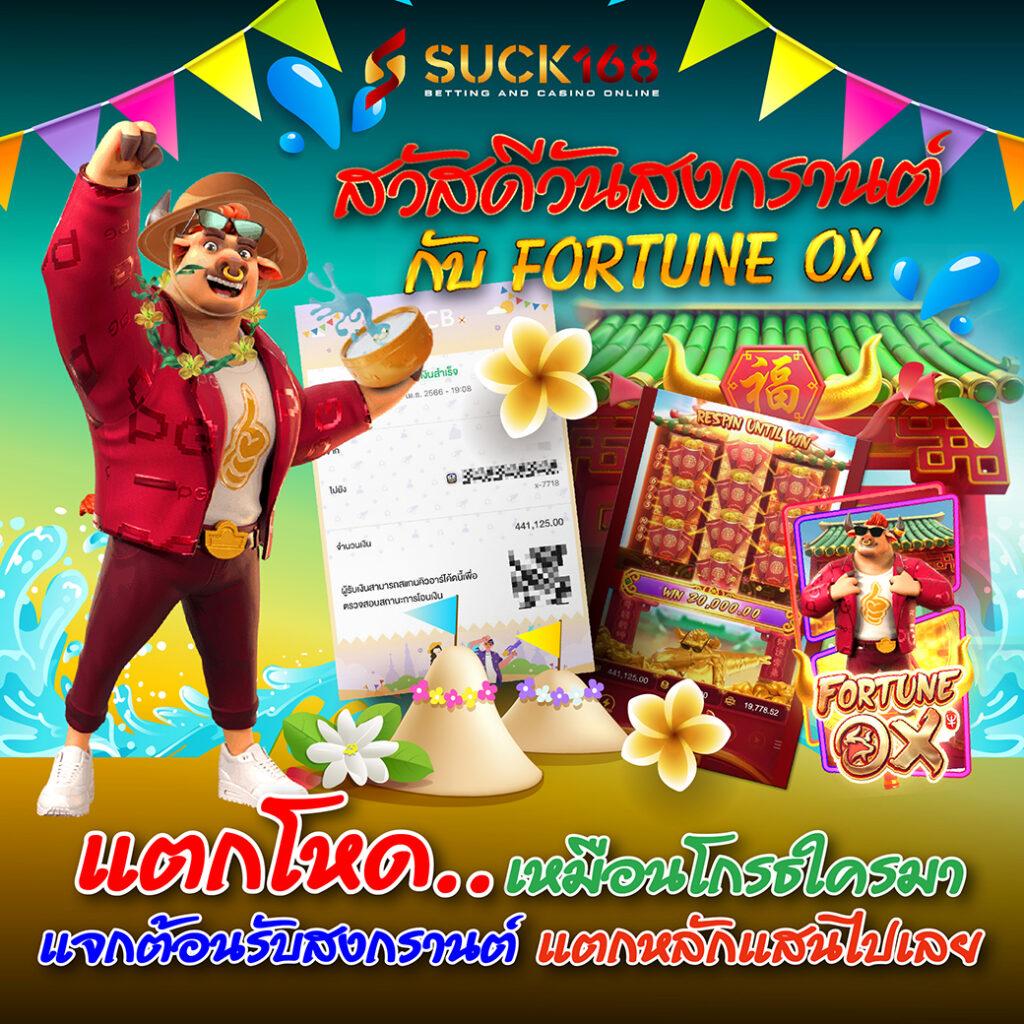 huaydaddy เว็บตรงสล็อต ฝากถอนออโต้ ไม่ผ่านเอเย่นต์ 2026