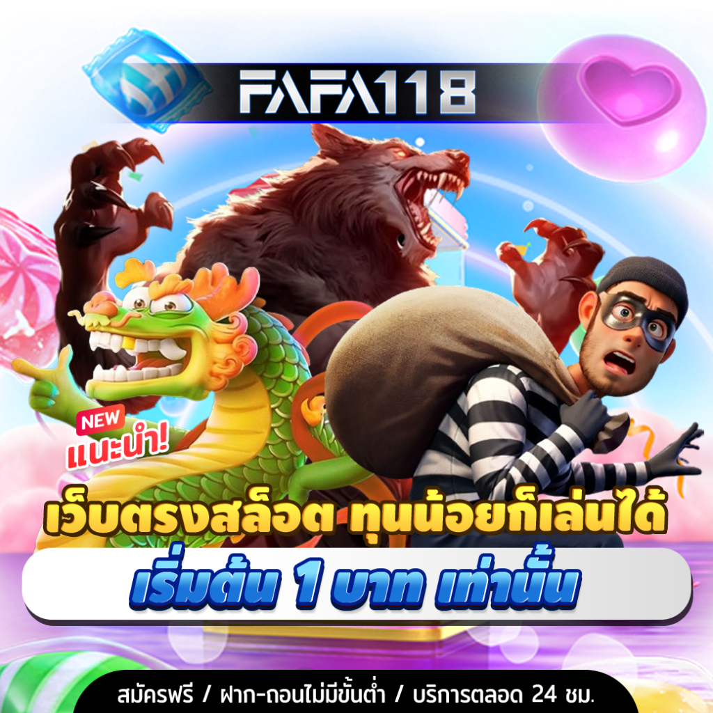 huaylike สล็อต เว็บตรง ฝากถอนออโต้ ไม่ผ่านเอเย่นต์ 2026