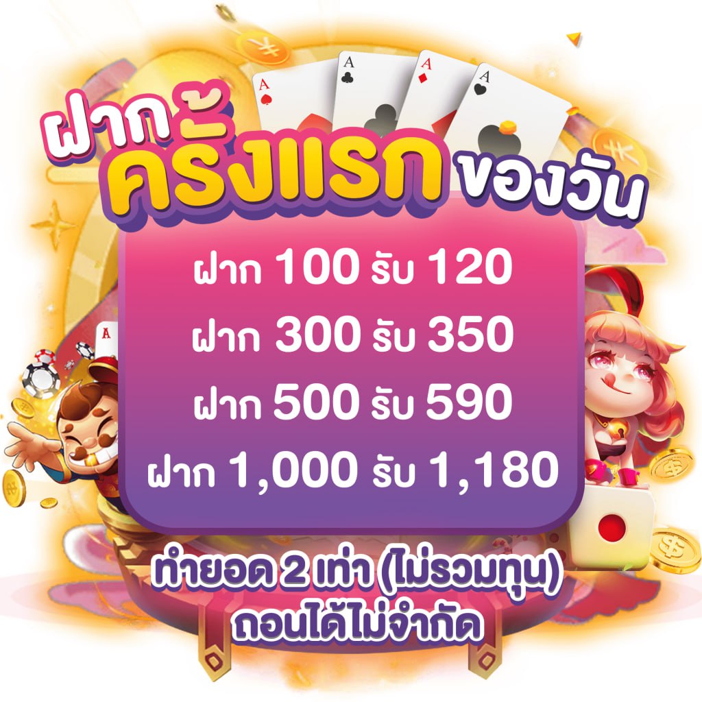 huaysong หวย ฮานอย วัน นี้ ออก อะไร เว็บตรง/สล็อต/ฝากถอนออโต้ ไม่ผ่านเอเย่นต์ 2026
