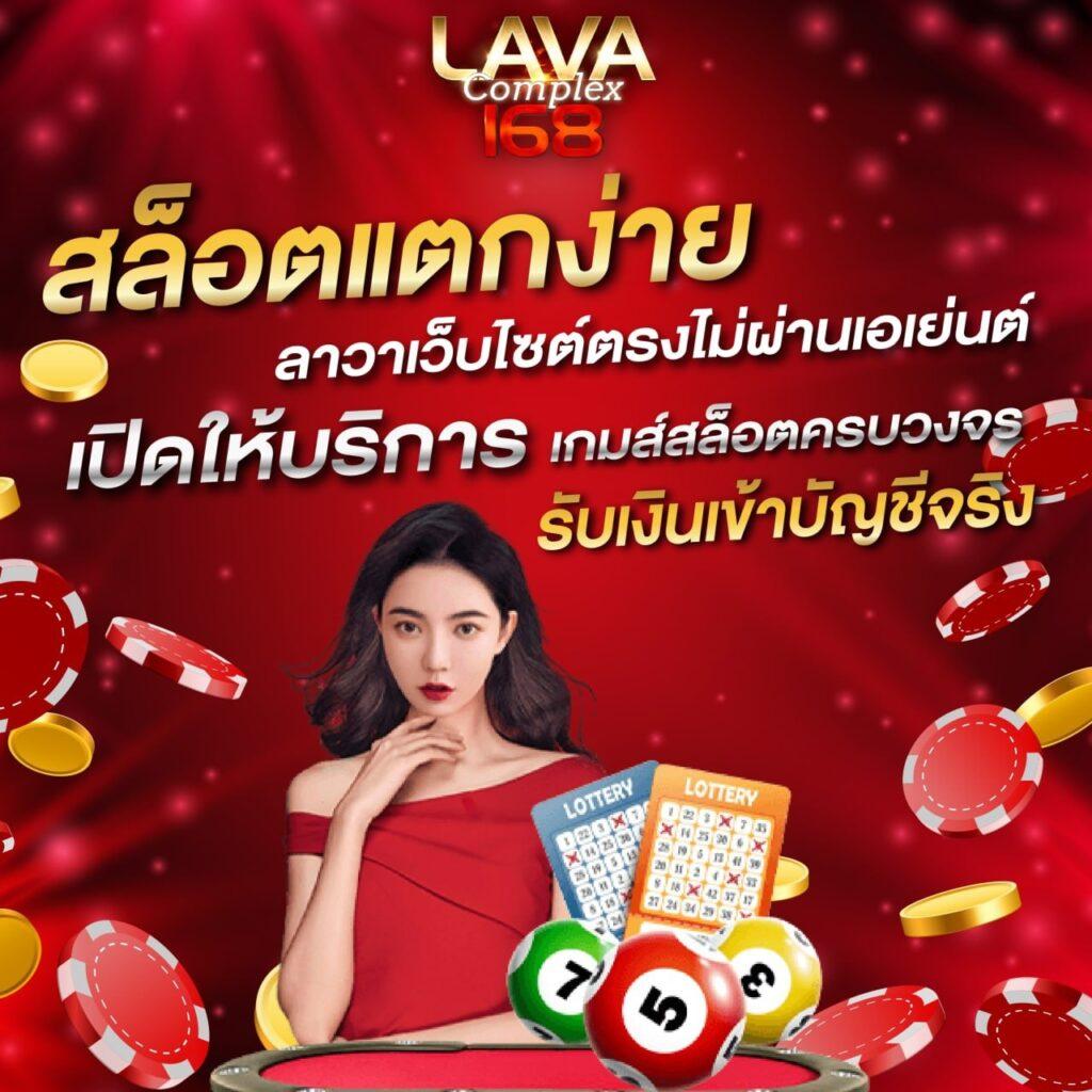 huayyim เว็บตรง สล็อต ฝากถอนออโต้ ไม่ผ่านเอเย่นต์ 2026