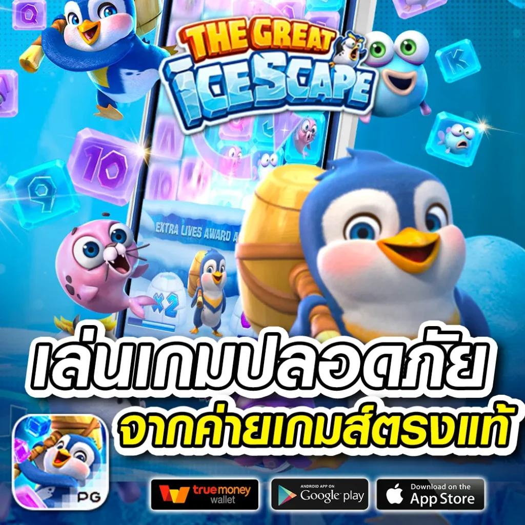 hubbet69 เว็บตรง สล็อต ฝากถอนออโต้ ไม่ผ่านเอเย่นต์ 2026