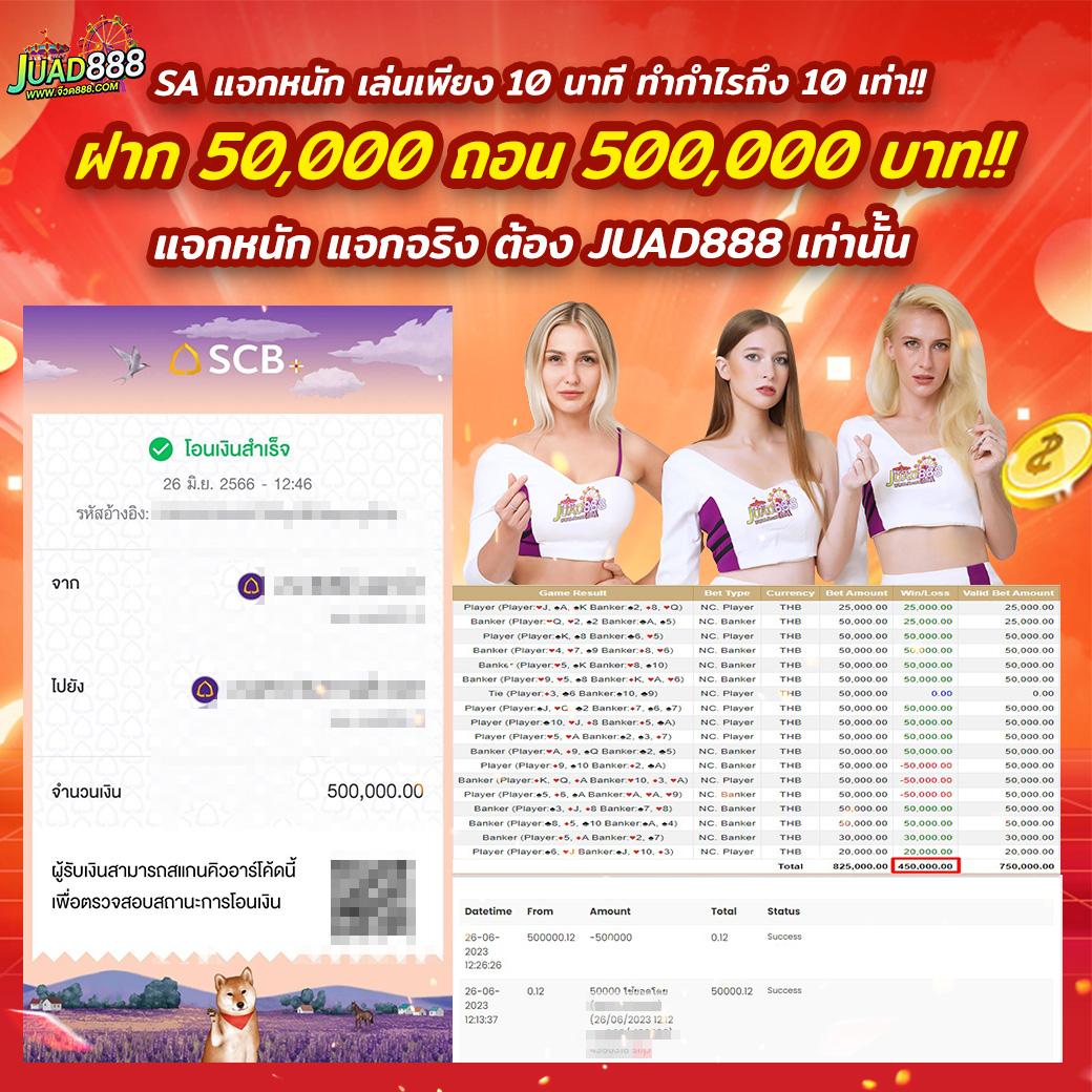 hungry purry 888 เว็บตรง สล็อต ฝากถอนออโต้ ไม่ผ่านเอเย่นต์ 2026