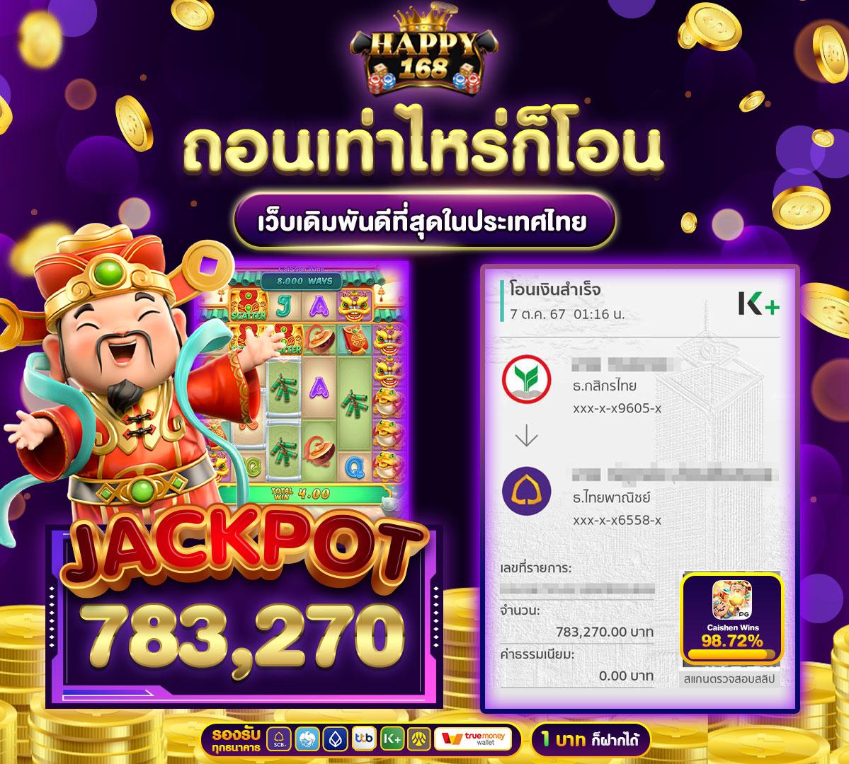 hydra888 เว็บตรง สล็อต ฝากถอนออโต้ ไม่ผ่านเอเย่นต์ 2026
