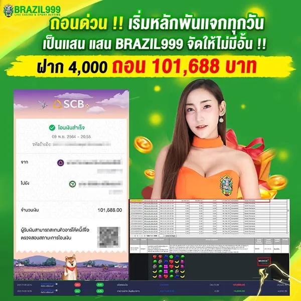 i888 เว็บตรง สล็อต ฝากถอนออโต้ไม่ผ่านเอเย่นต์ 2026
