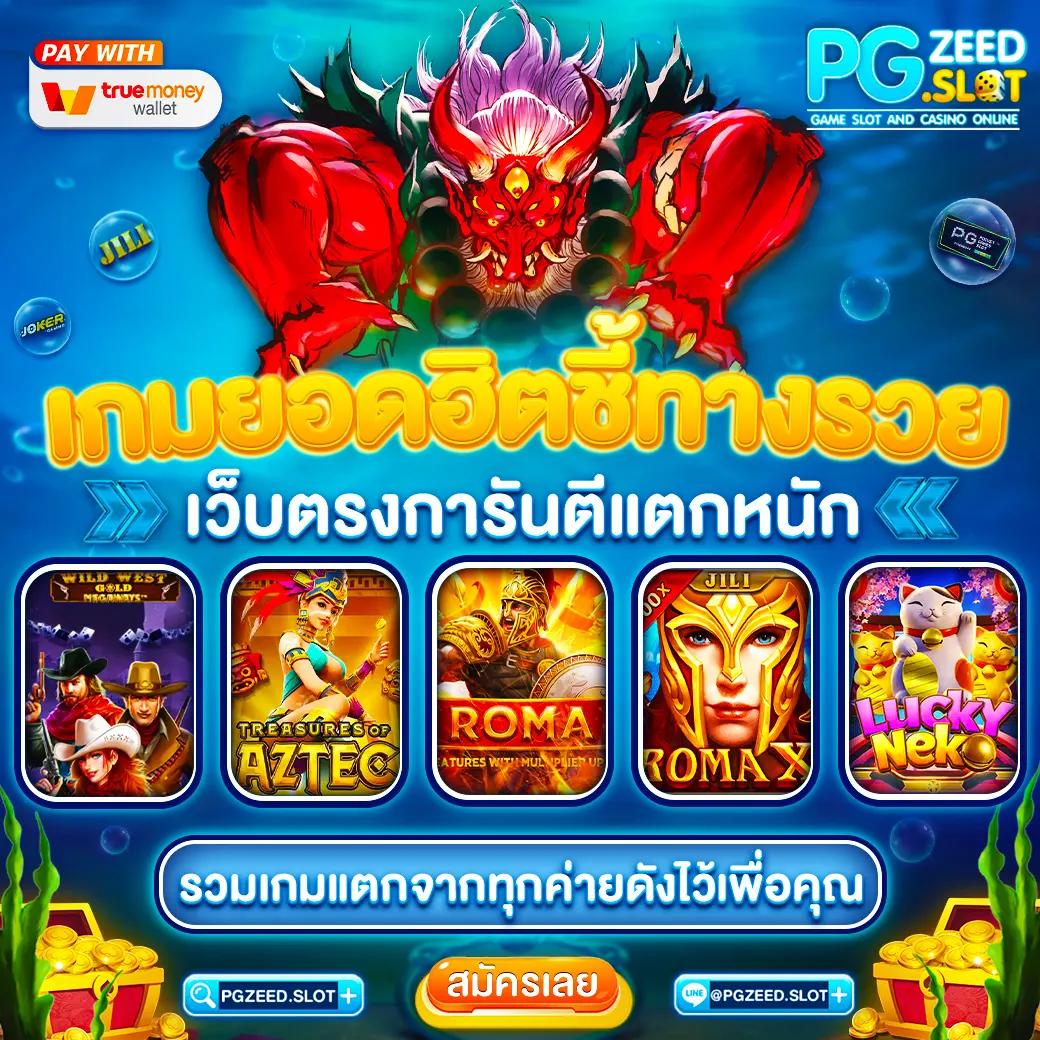 ibet789 เว็บตรง สล็อต ฝากถอนออโต้ ไม่ผ่านเอเย่นต์ 2026