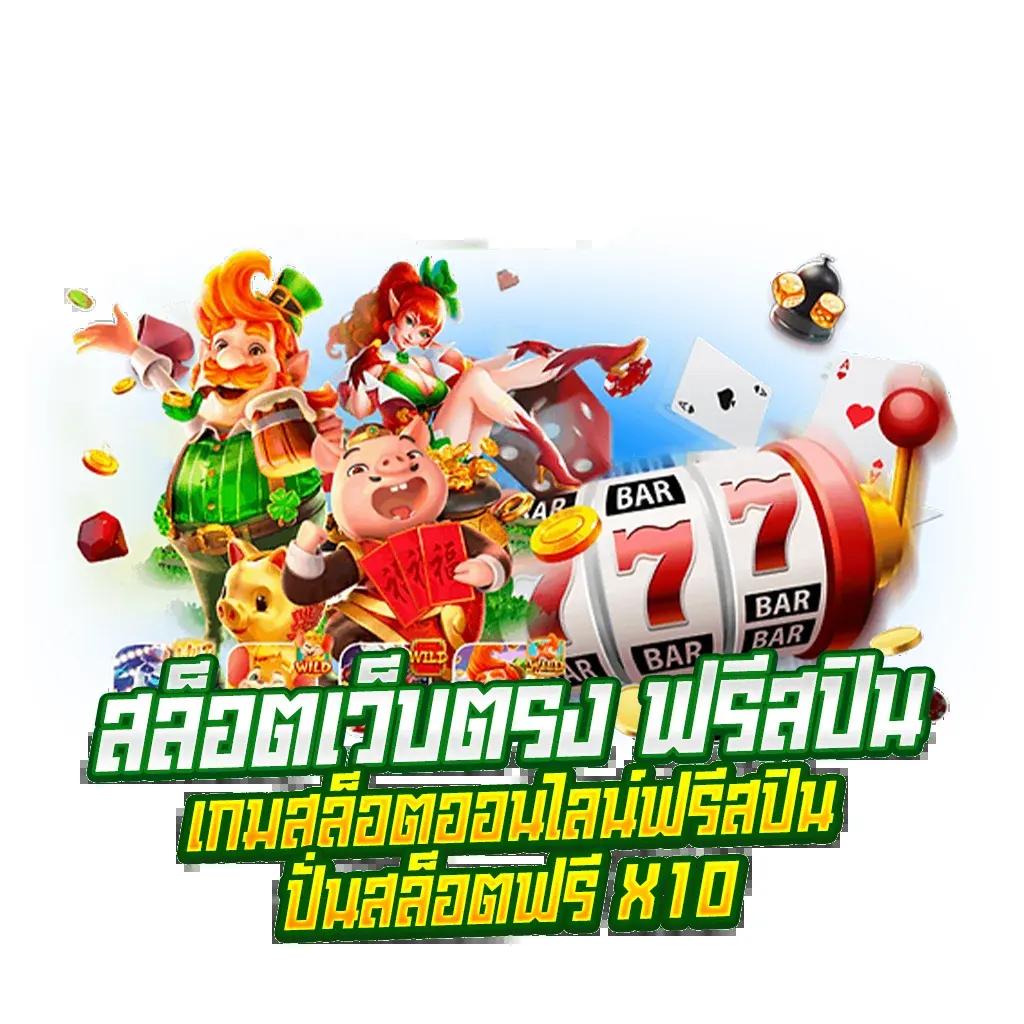 imba96 เว็บตรง สล็อต ฝากถอนออโต้ ไม่ผ่านเอเย่นต์ 2026