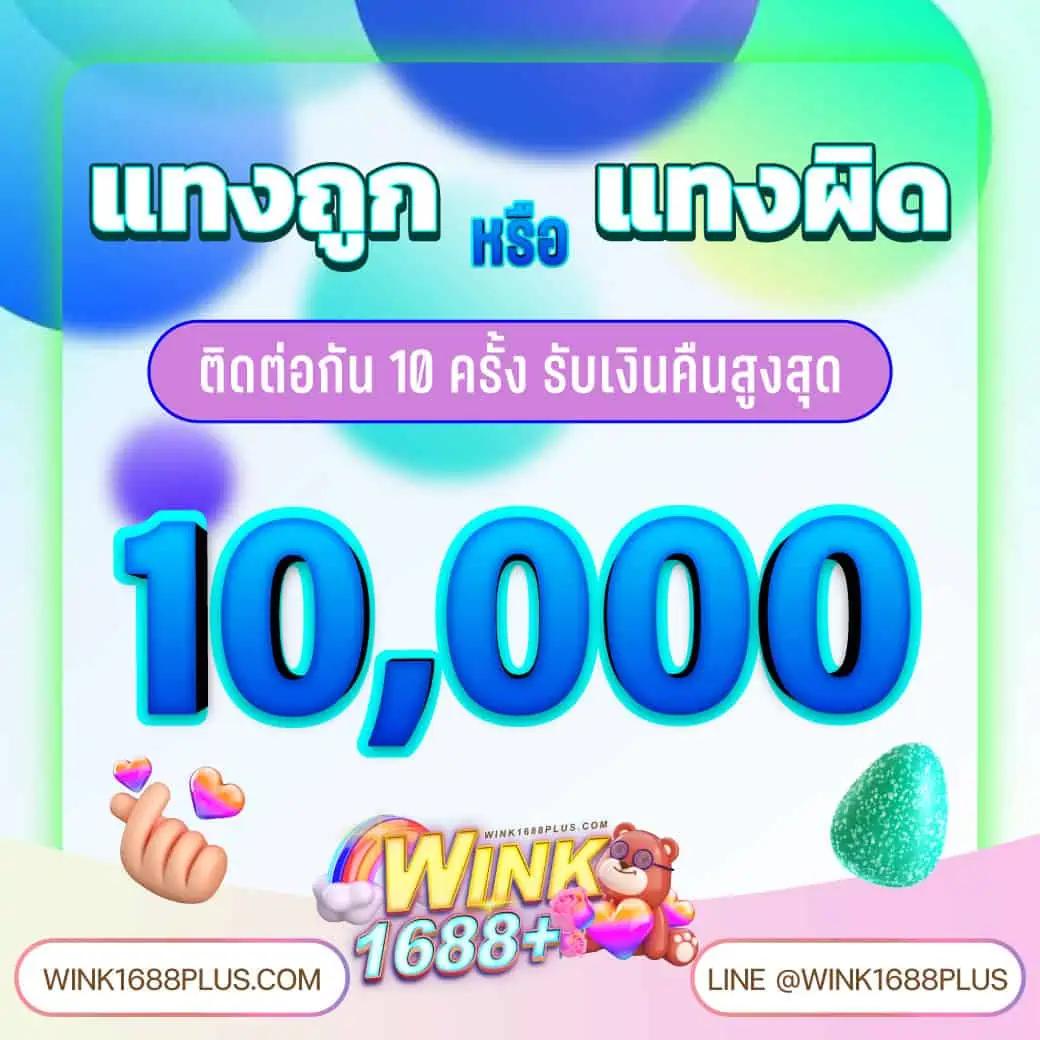 inwball88 เว็บตรง สล็อต ฝากถอนออโต้ ไม่ผ่านเอเย่นต์ 2026