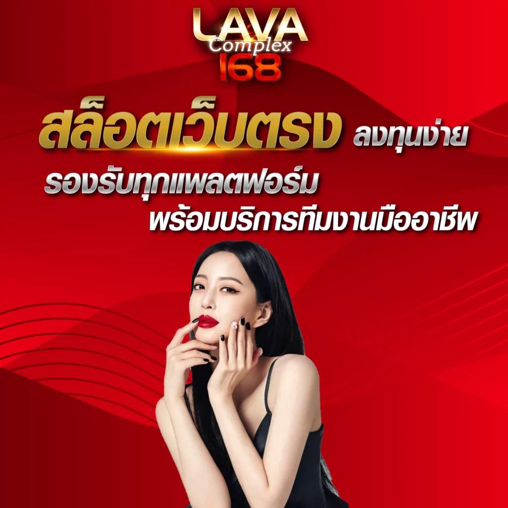 ipro689 เว็บตรง สล็อต ฝากถอนออโต้ ไม่ผ่านเอเย่นต์ 2026