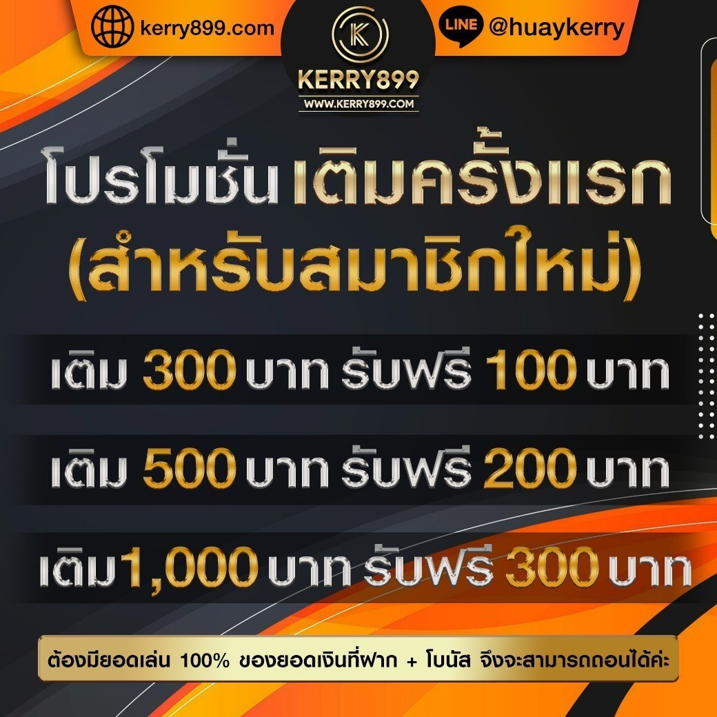 ipro889 เว็บตรง สล็อต ฝากถอนออโต้ ไม่ผ่านเอเย่นต์ 2026