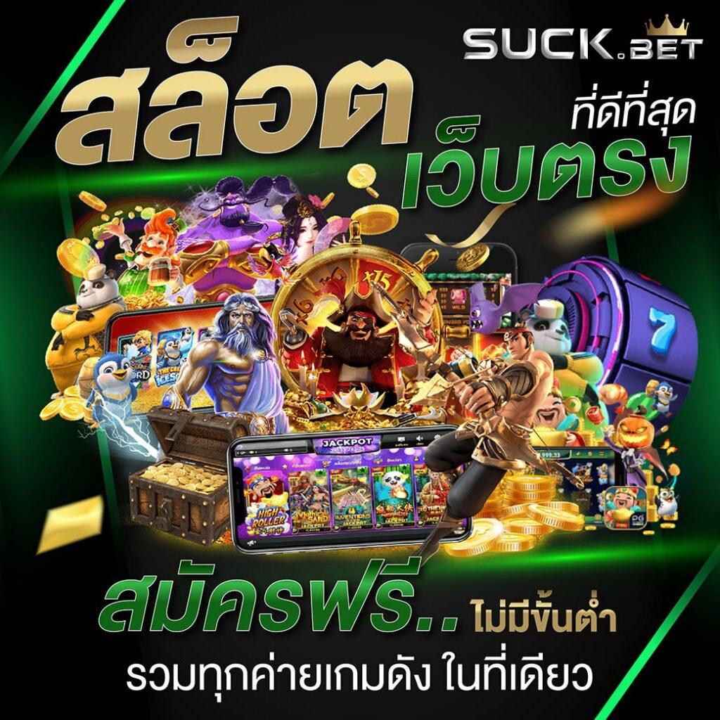 ize222 เว็บตรง สล็อต ฝากถอนออโต้ ไม่ผ่านเอเย่นต์ 2026