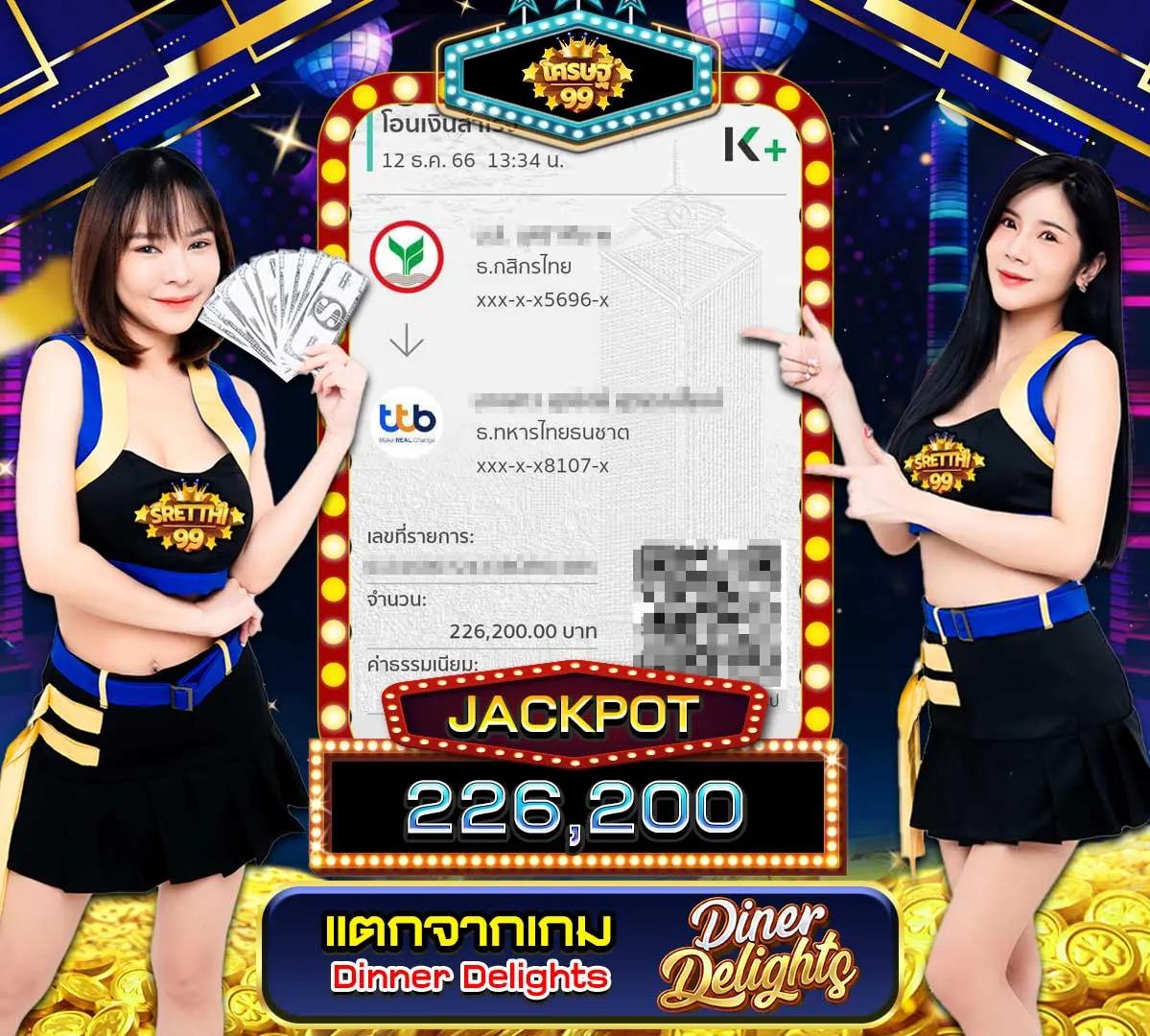 jinda888 เว็บตรง สล็อต ฝากถอนออโต้ ไม่ผ่านเอเย่นต์ 2026