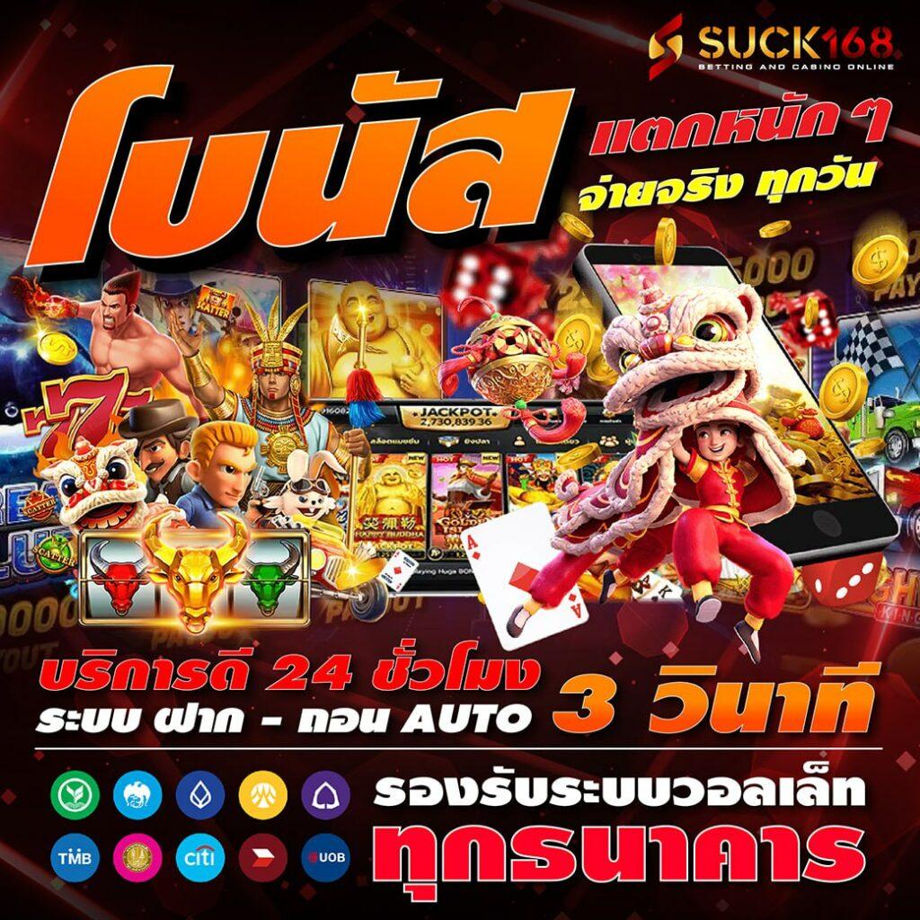 joker123 auto เว็บตรง สล็อต ฝากถอนออโต้ ไม่ผ่านเอเย่นต์ 2026