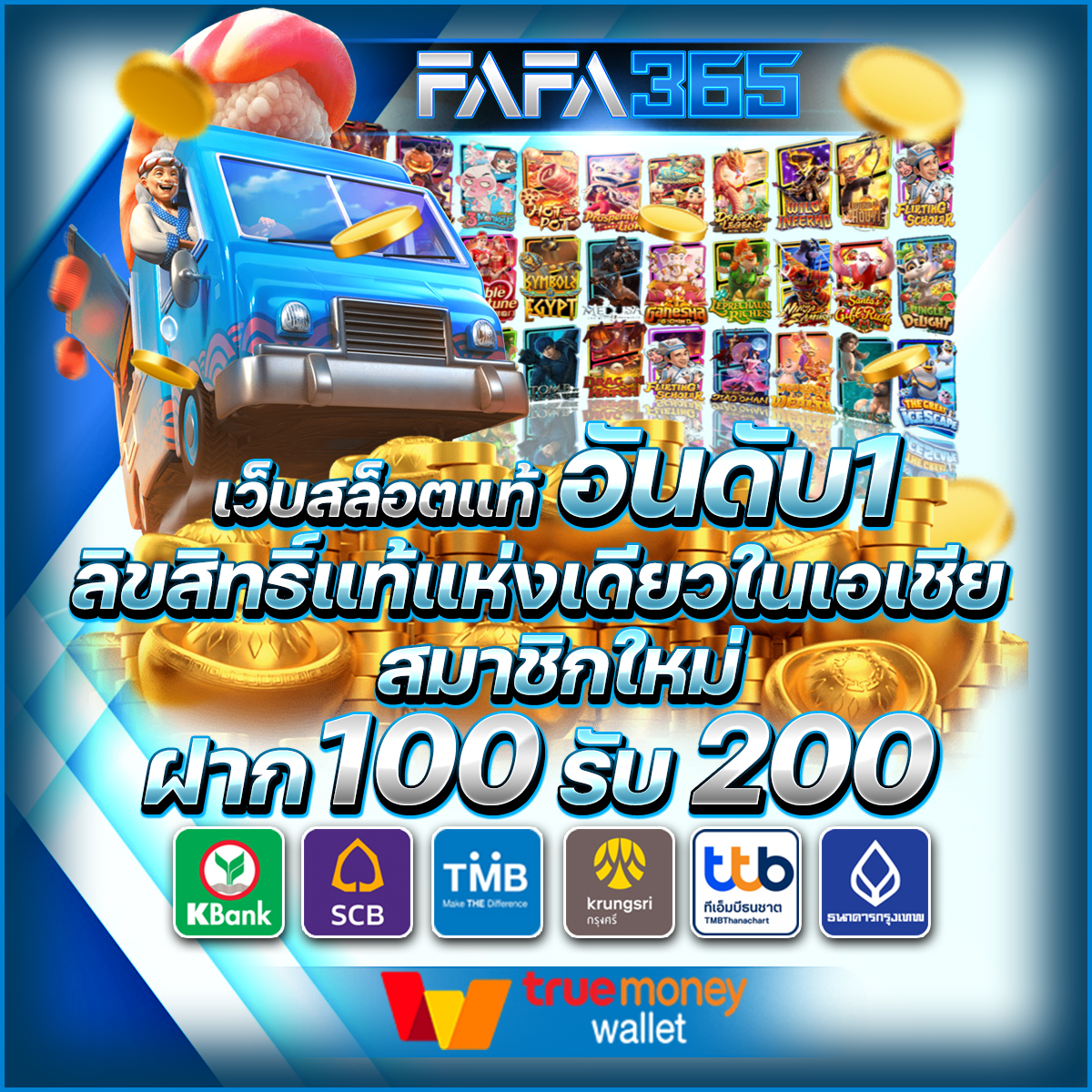 joker123th เว็บตรง สล็อต ฝากถอนออโต้ ไม่ผ่านเอเย่นต์ 2026