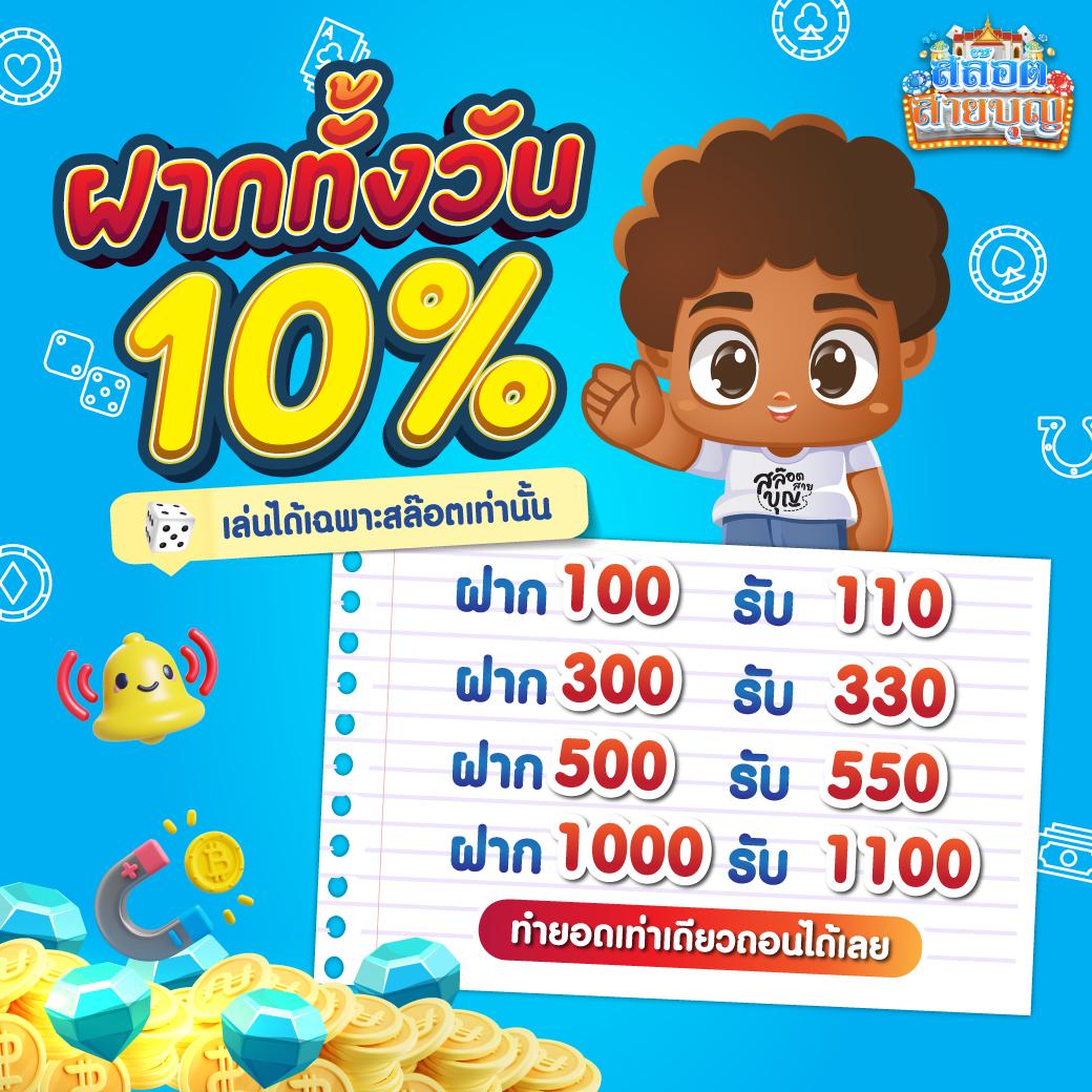jumboslot เว็บตรง สล็อต ฝากถอนออโต้ ไม่ผ่านเอเย่นต์ 2026