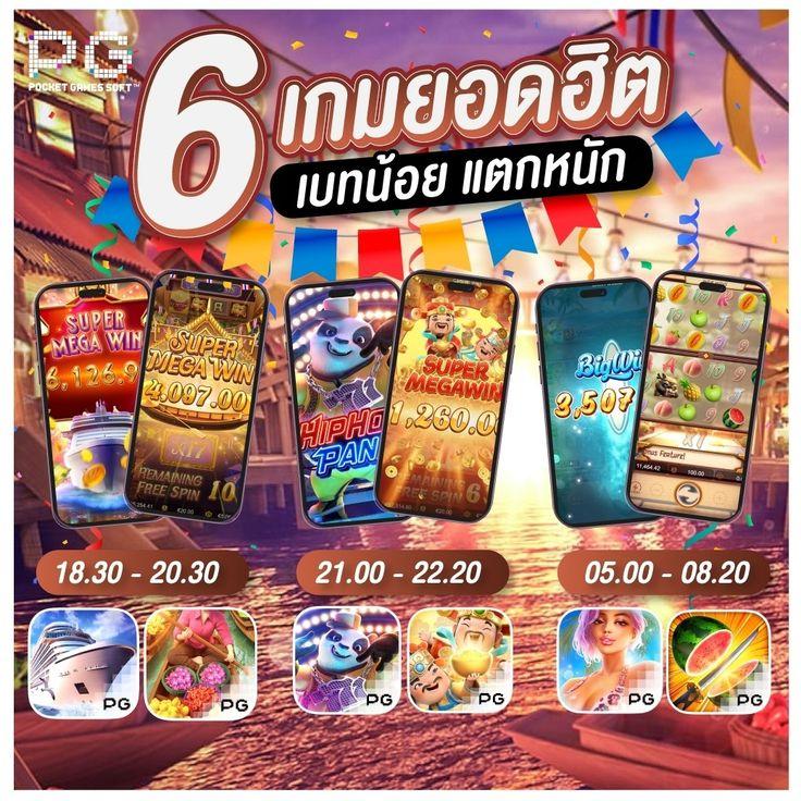 jun88vip เว็บตรง สล็อต ฝากถอนออโต้ ไม่ผ่านเอเย่นต์ 2026