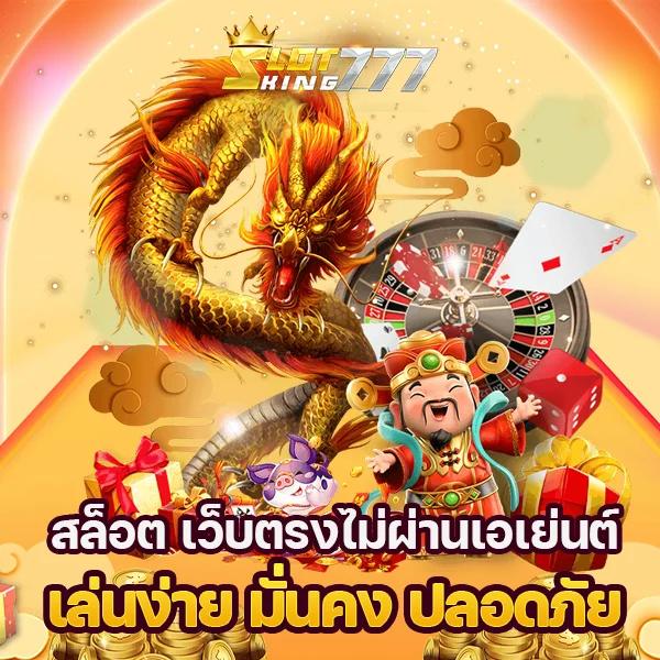 kapook888 เว็บตรง สล็อต ฝากถอนออโต้ ไม่ผ่านเอเย่นต์ 2026