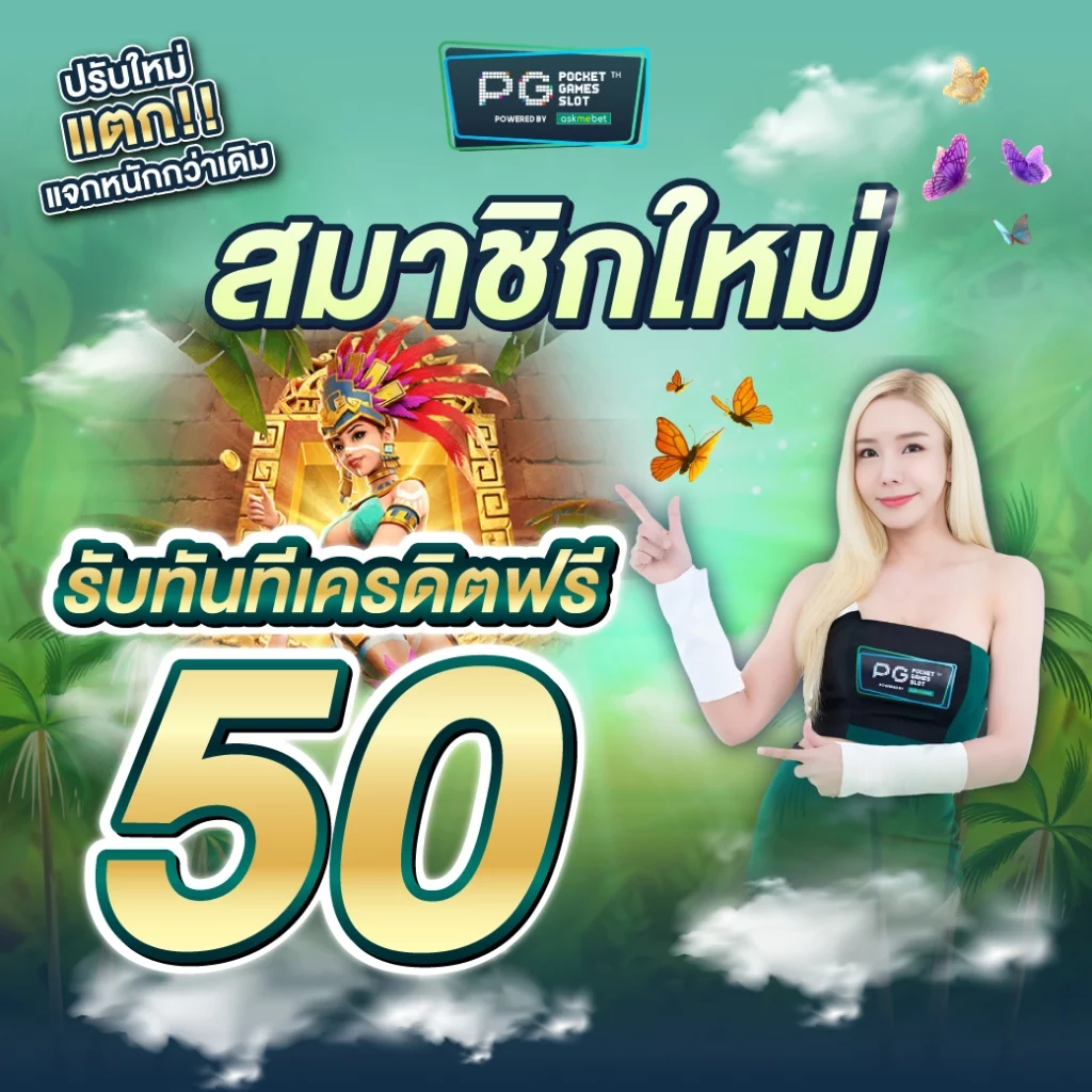 kc9 slot เครดิตฟรี 188 บาท เว็บตรง สล็อต ฝากถอนออโต้ ไม่ผ่านเอเย่นต์ 2026