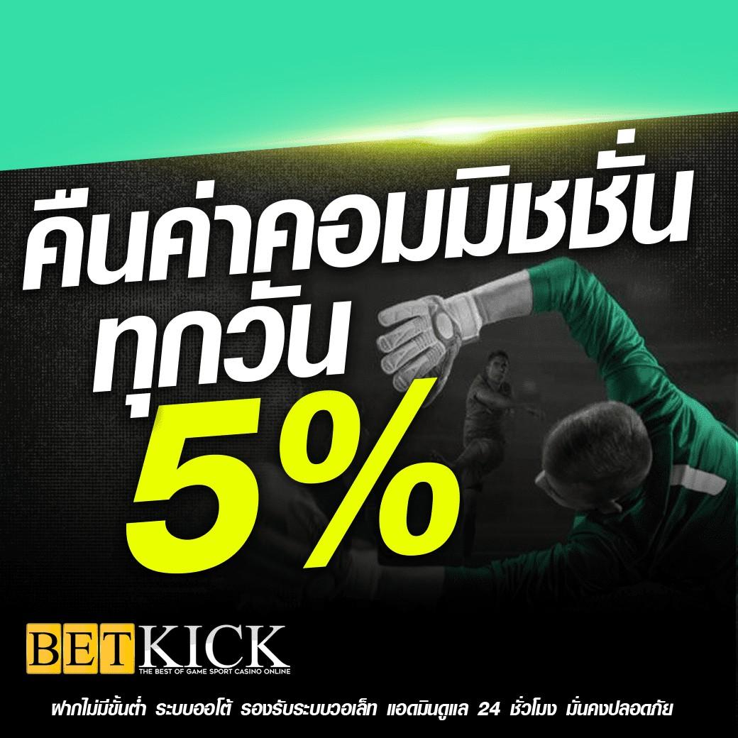 kc9 vip เว็บตรงสล็อต ฝากถอนออโต้ ไม่ผ่านเอเย่นต์ 2026