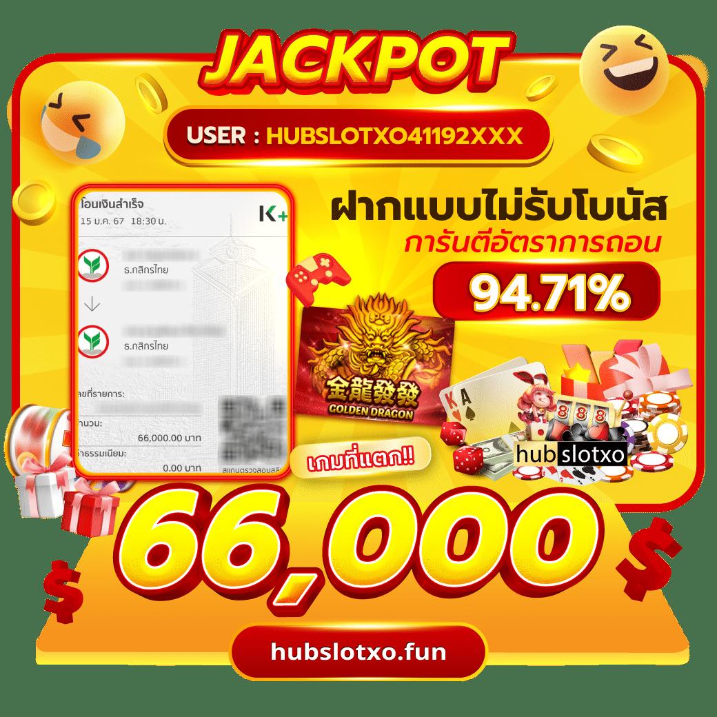 kerry899 plus เว็บตรงสล็อต ฝากถอนออโต้ไม่ผ่านเอเย่นต์ 2026