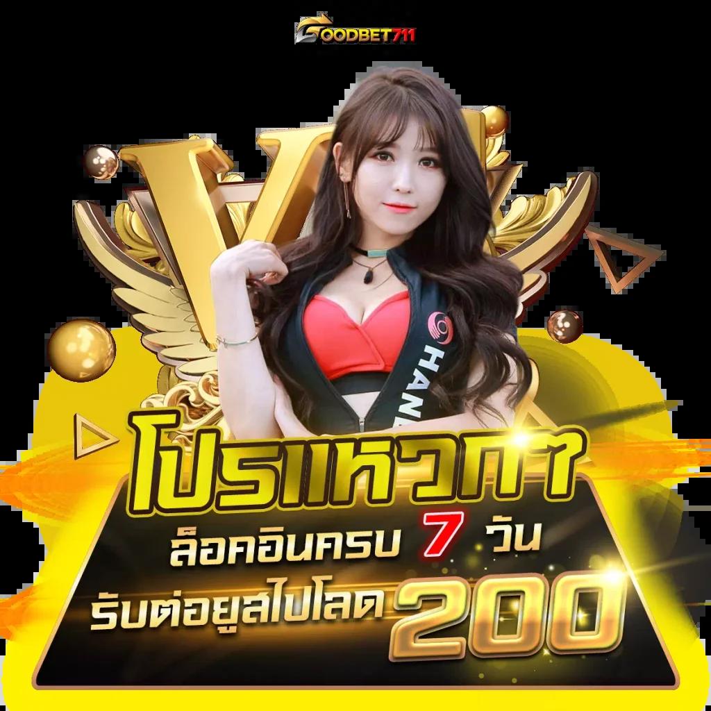 kingdom66 เว็บตรง สล็อต ฝากถอนออโต้ ไม่ผ่านเอเย่นต์ 2026