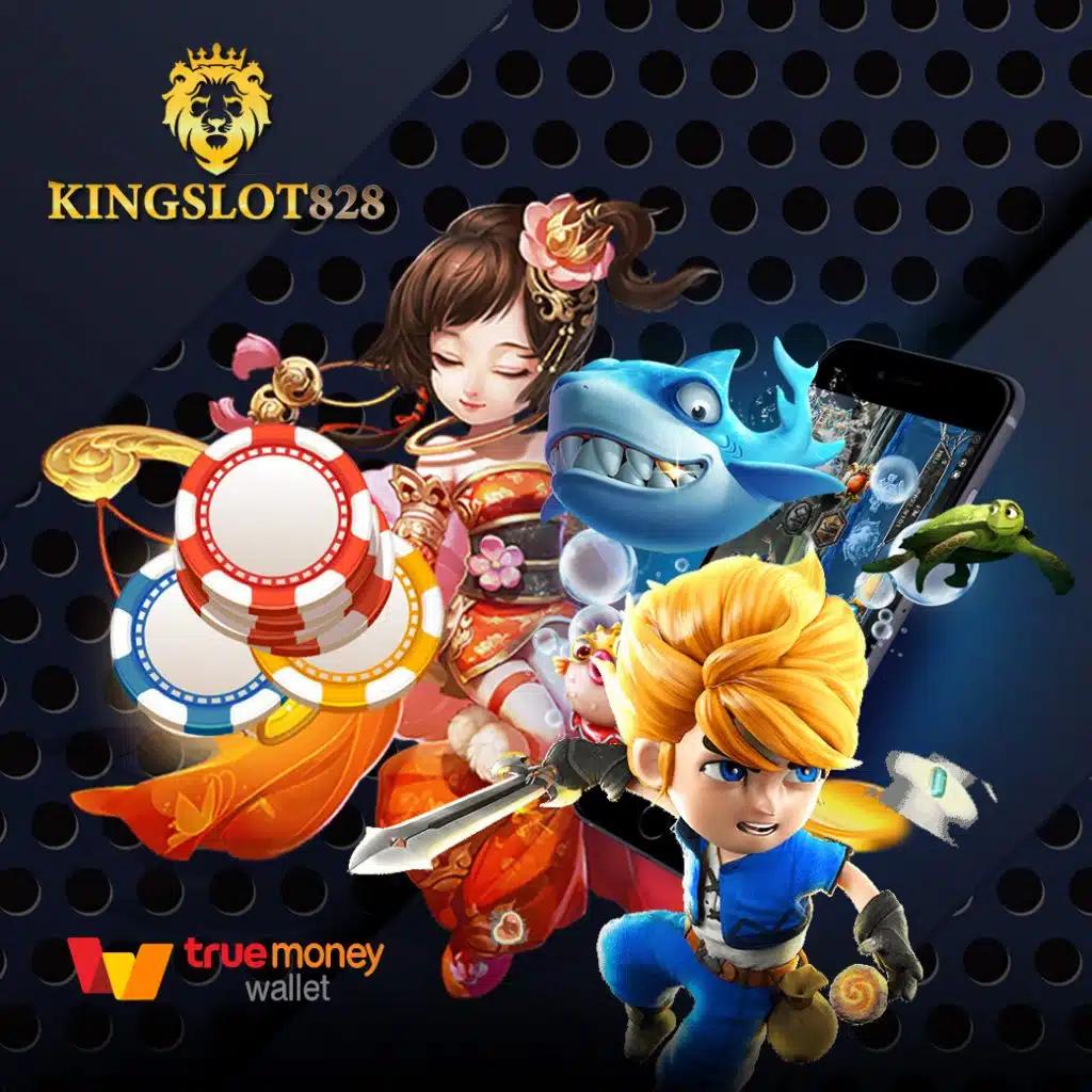 kinggame365 เว็บตรง สล็อต ฝากถอนออโต้ ไม่ผ่านเอเย่นต์ 2026