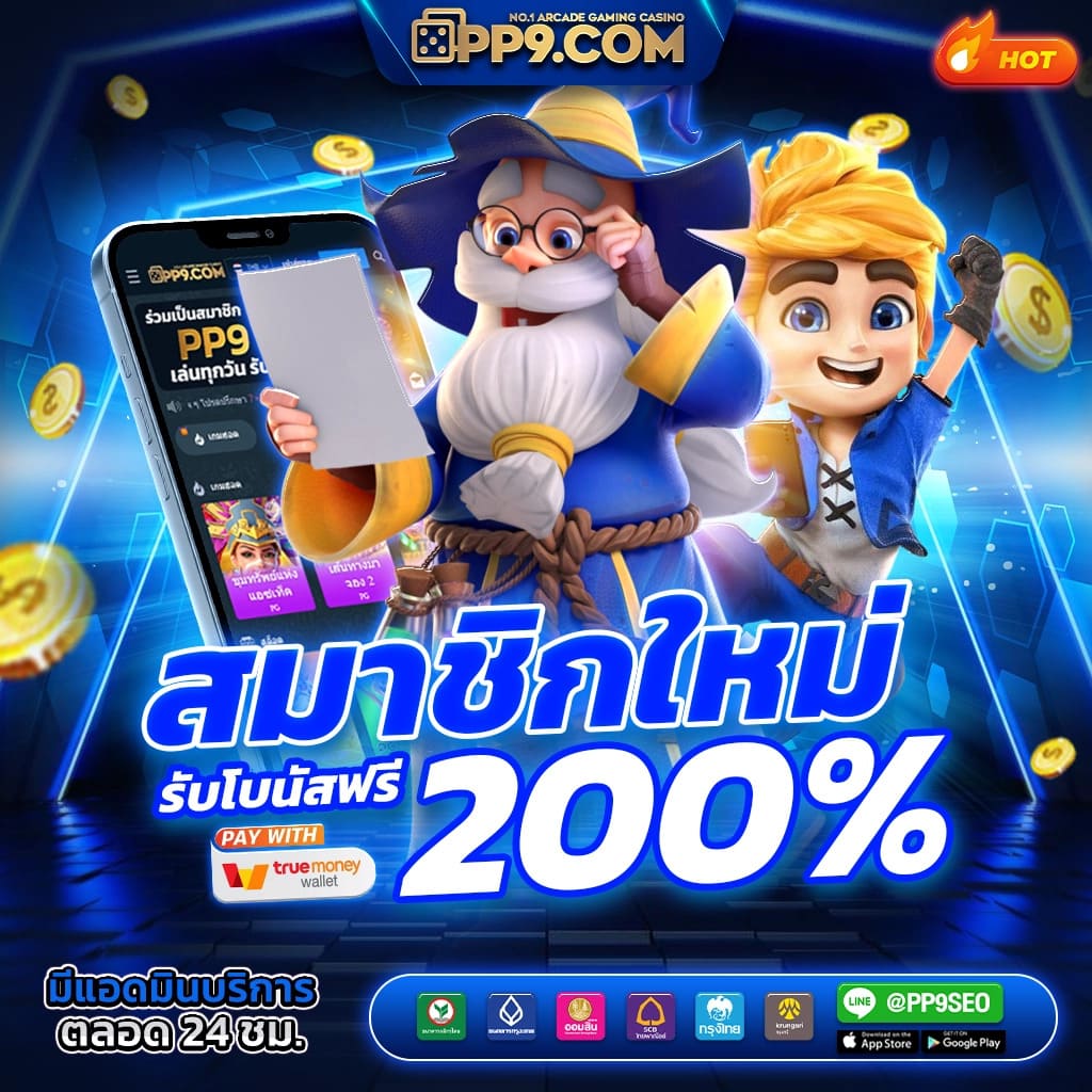 kingslot345 เว็บตรง สล็อต ฝากถอนออโต้ ไม่ผ่านเอเย่นต์ 2026