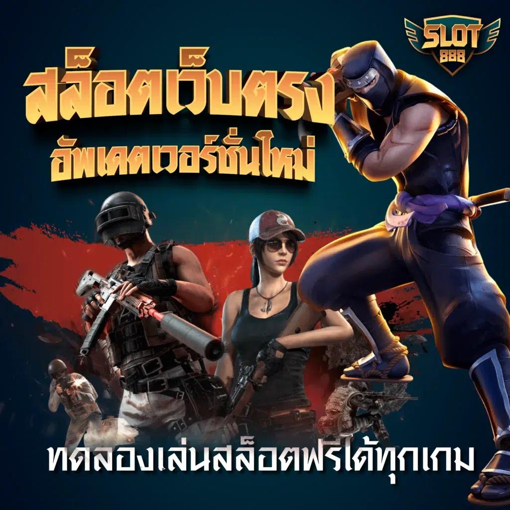 ktv1bet เว็บตรง สล็อต ฝากถอนออโต้ ไม่ผ่านเอเย่นต์ 2026