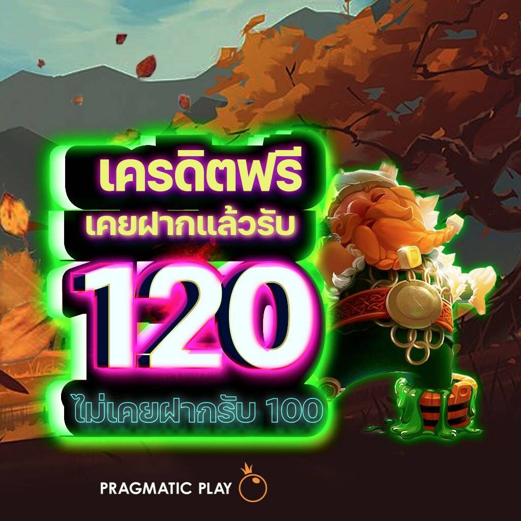 kub coin เว็บตรง สล็อต ฝากถอนออโต้ ไม่ผ่านเอเย่นต์ 2026