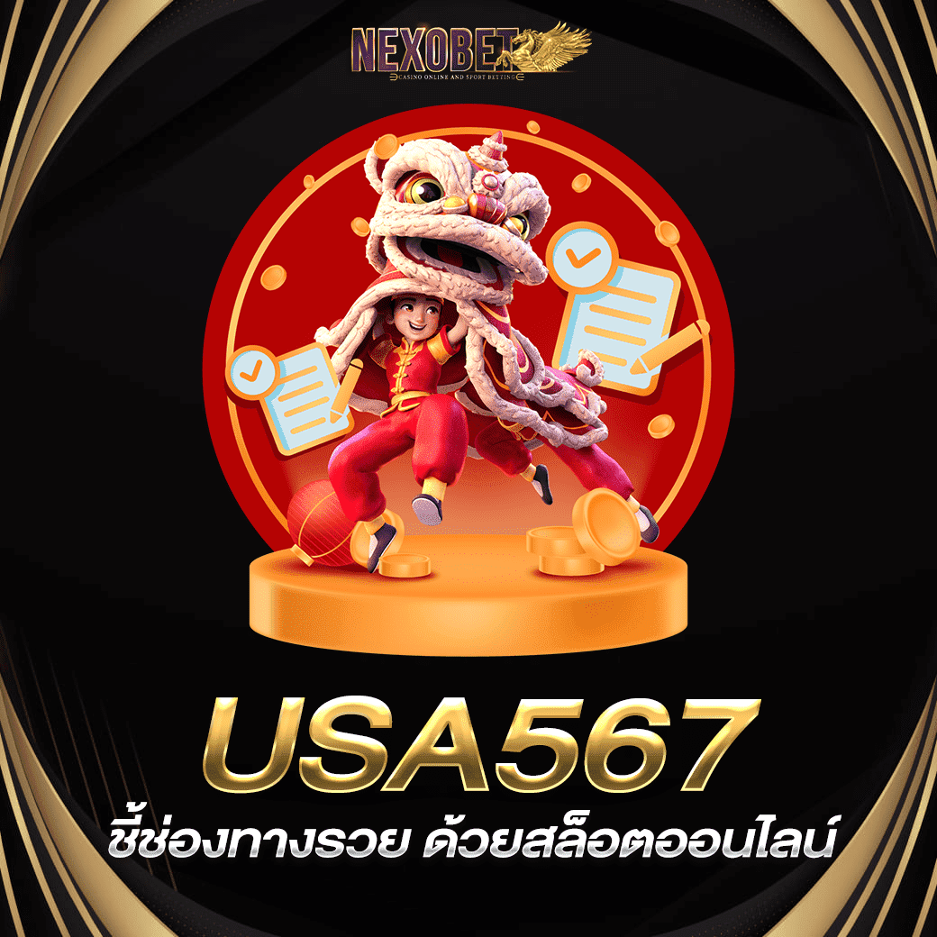 kubet88 เว็บตรง สล็อต ฝากถอนออโต้ ไม่ผ่านเอเย่นต์ 2026