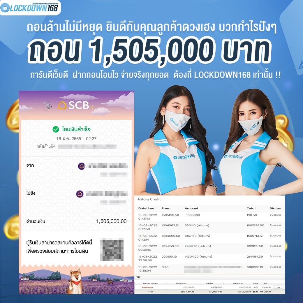 lambo98 เว็บตรง สล็อต ฝากถอนออโต้ ไม่ผ่านเอเย่นต์ 2026