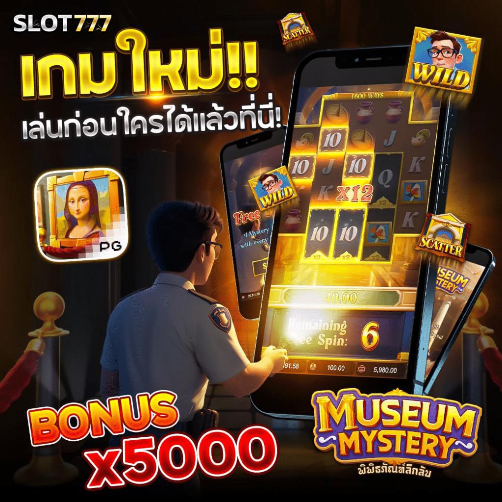 lex th เว็บตรง สล็อต ฝากถอนออโต้ ไม่ผ่านเอเย่นต์ 2026