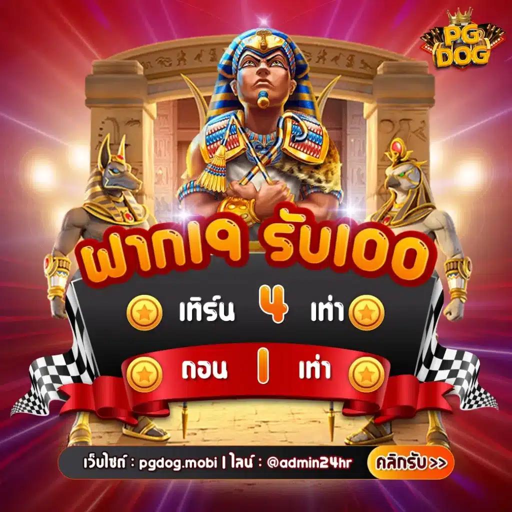 lion123 เว็บตรง สล็อต ฝากถอนออโต้ ไม่ผ่านเอเย่นต์ 2026