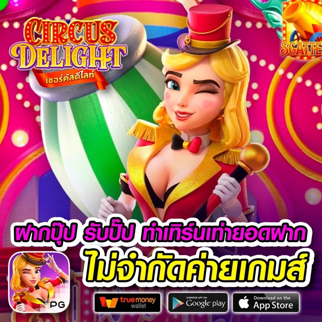 live casino vodds เว็บตรง สล็อต ฝากถอนออโต้ ไม่ผ่านเอเย่นต์ 2026