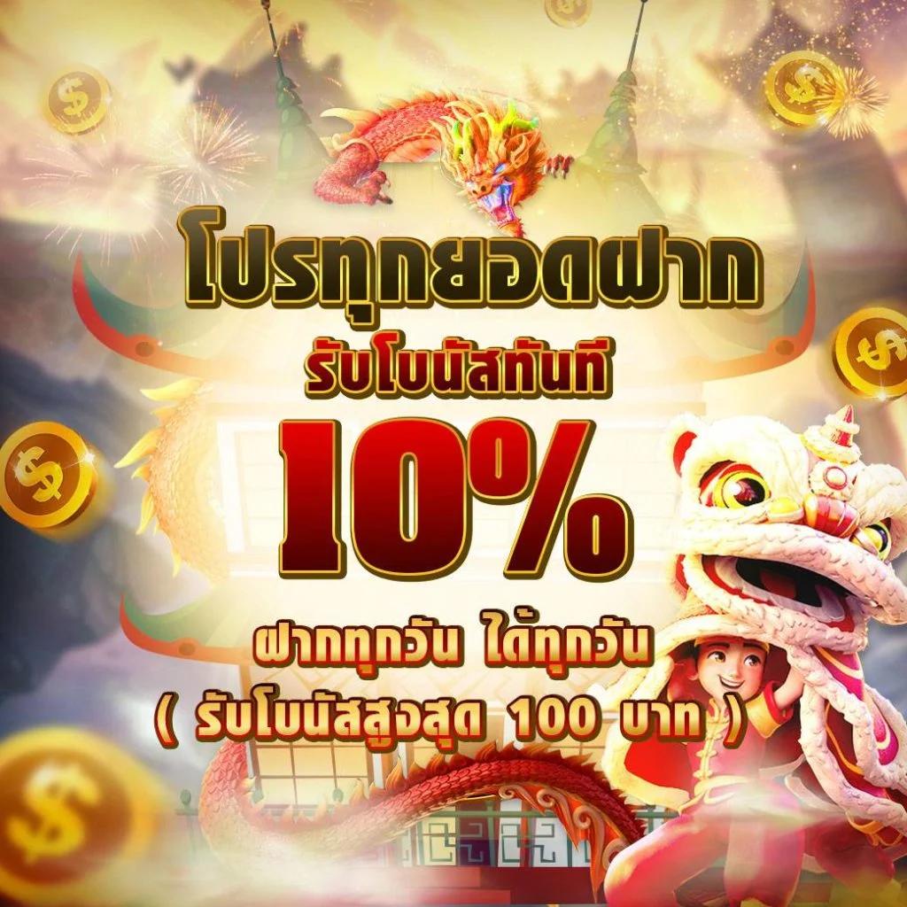 lnwza168 เว็บตรง สล็อต ฝากถอนออโต้ ไม่ผ่านเอเย่นต์ 2026