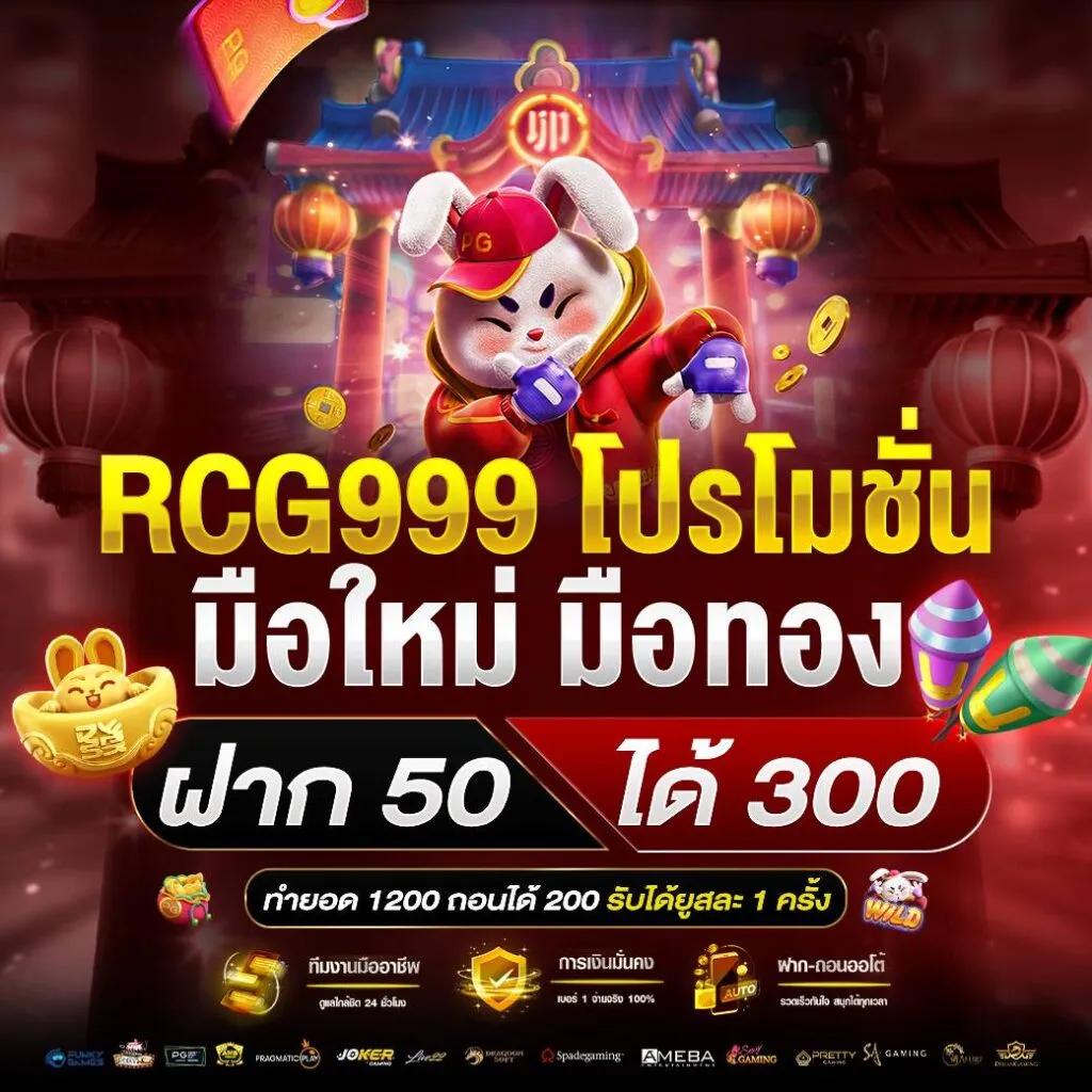 lotto123 เว็บตรง สล็อต ฝากถอนออโต้ ไม่ผ่านเอเย่นต์ 2026