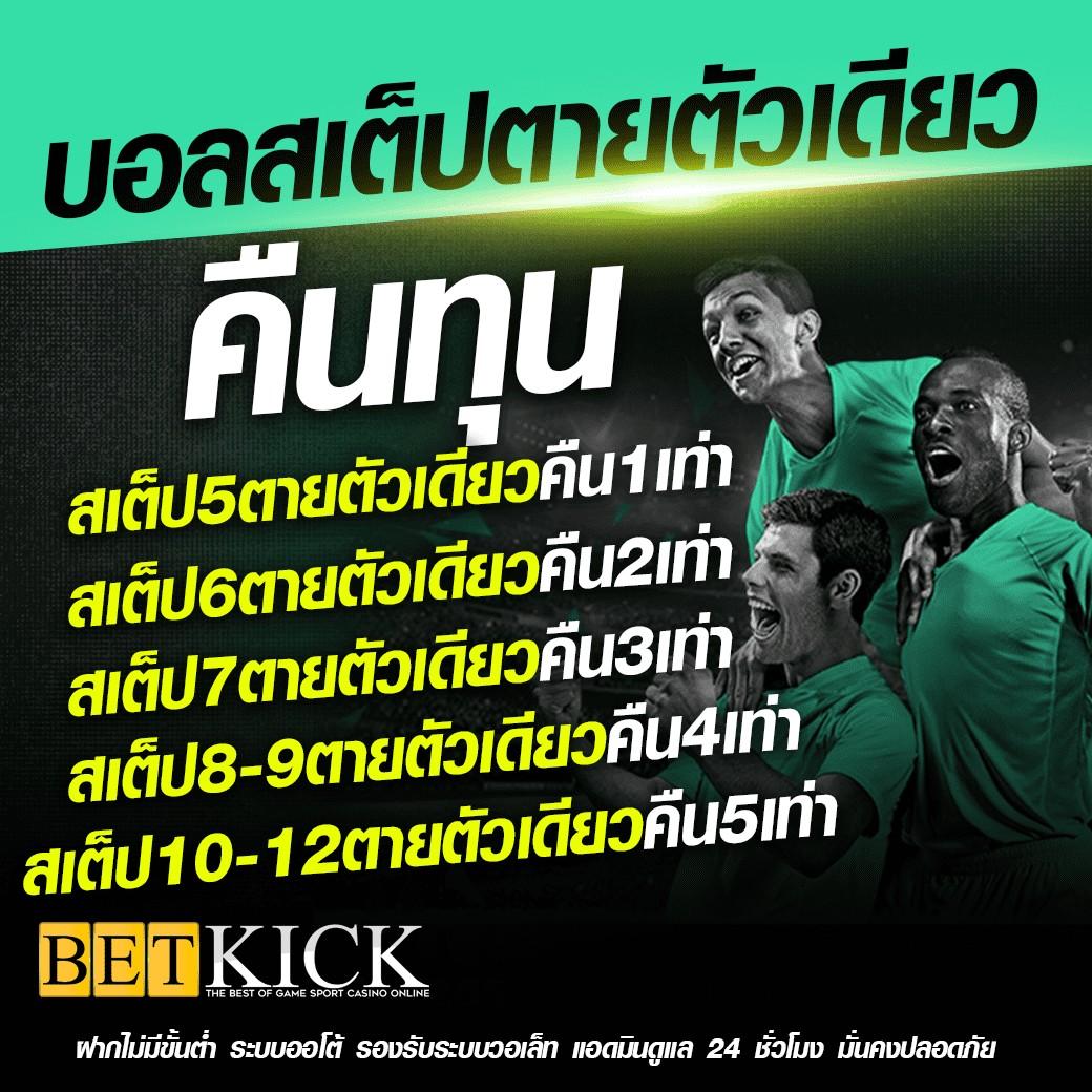 lotto432 เข้าสู่ระบบ เว็บตรง สล็อต ฝากถอนออโต้ ไม่ผ่านเอเย่นต์ 2026