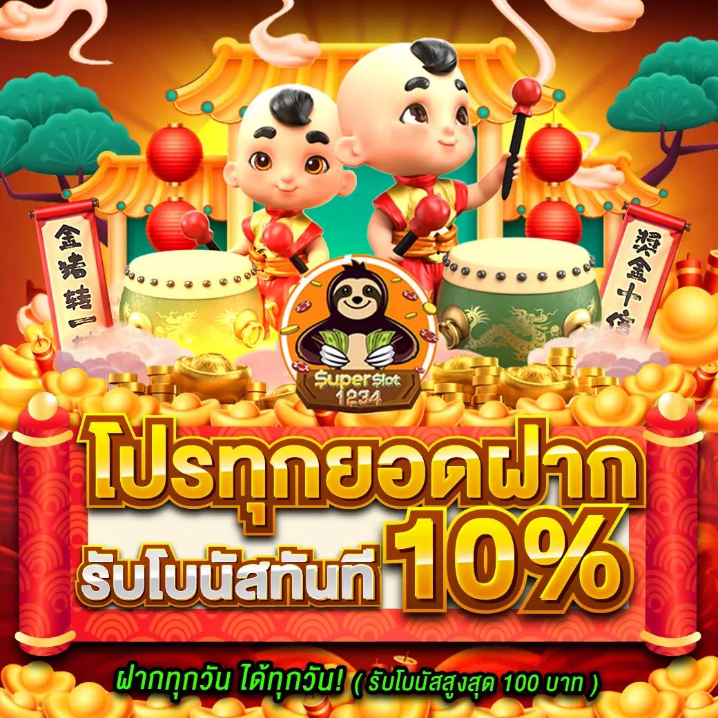 lotto888win เว็บตรง สล็อต ฝากถอนออโต้ ไม่ผ่านเอเย่นต์ 2026