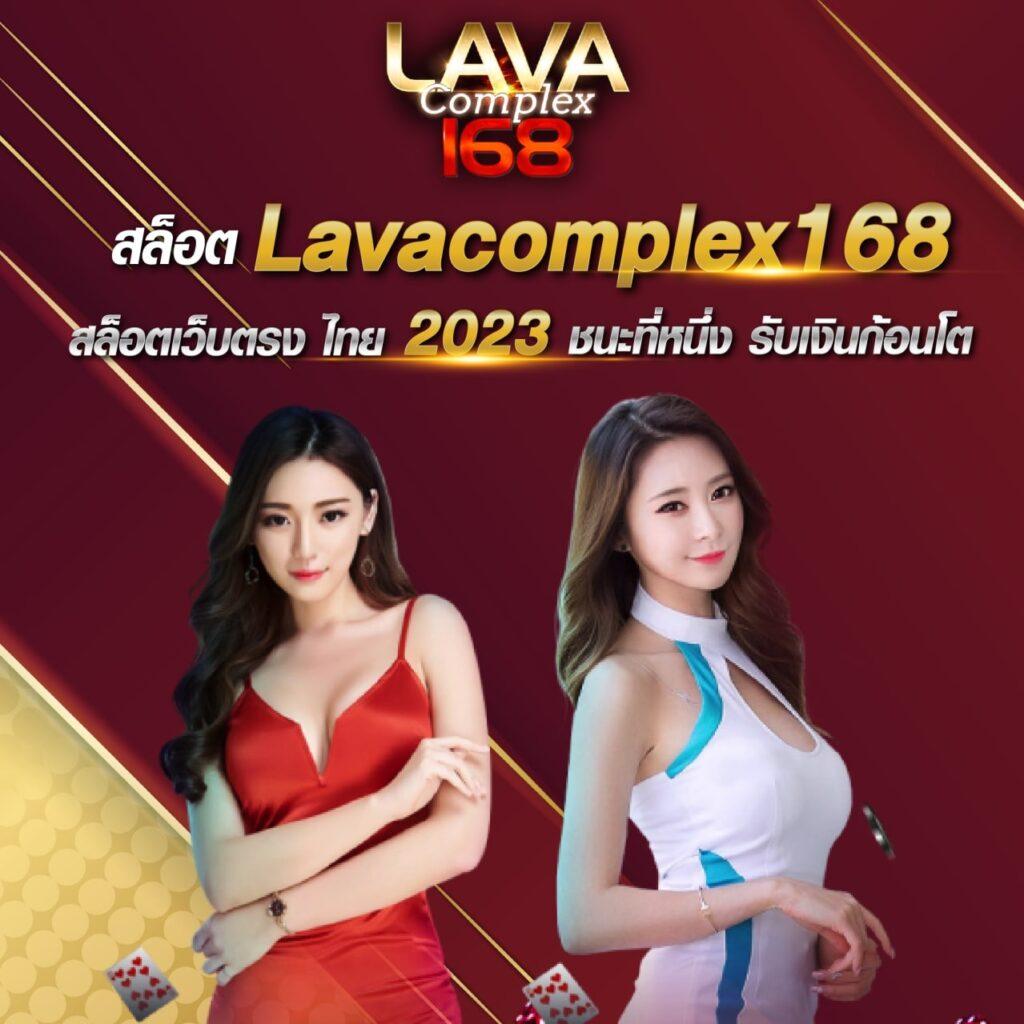 lotto สมัครสมาชิก เว็บตรง สล็อต ฝากถอนออโต้ไม่ผ่านเอเย่นต์ 2026