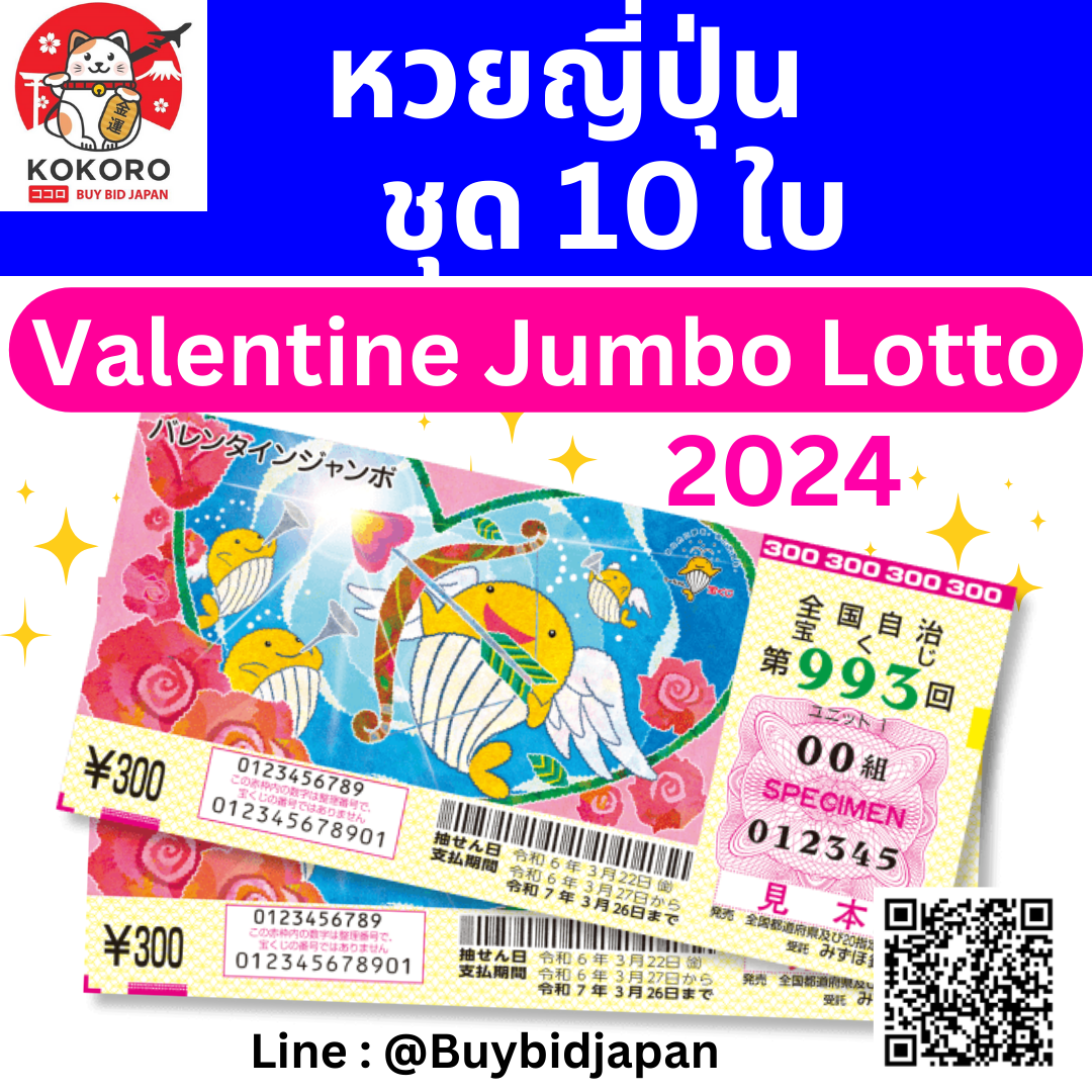 lottovip เข้าสู่ระบบ ล่าสุด เว็บตรง สล็อต ฝากถอนออโต้ 2026
