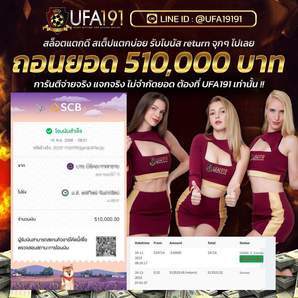 lottovip เข้าสู่ระบบล่าสุด เว็บตรง สล็อต ฝากถอนออโต้ ไม่ผ่านเอเย่นต์ 2026